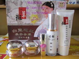 南寧左依右化妝品公司產品精選 化妝品套裝及衛(wèi)生用品列表