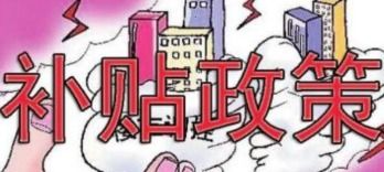 佛山發布2018年CMMI認證補貼新政，信息技術企業最高可獲25萬元扶持